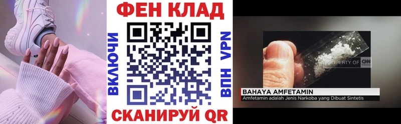 гидра ссылки Карачев Амфетамин 98%
