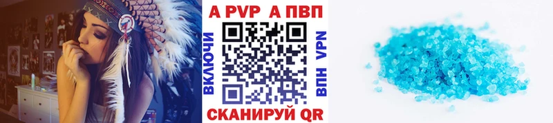 купить наркотики цена  MEGA как зайти  A PVP VHQ  Карачев 
