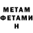 Amphetamine VHQ Rimma Iserkepova