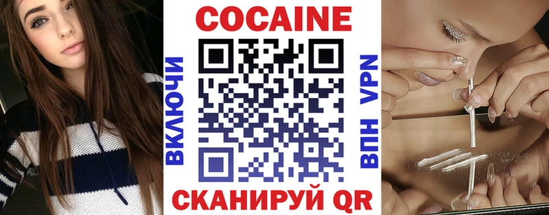 Cocaine Эквадор  Карачев 