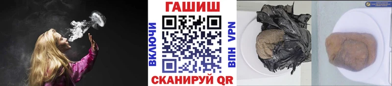 наркошоп  Карачев  ГАШИШ VHQ 