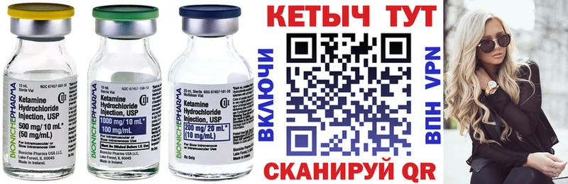 наркотики Карачев Кетамин ketamine