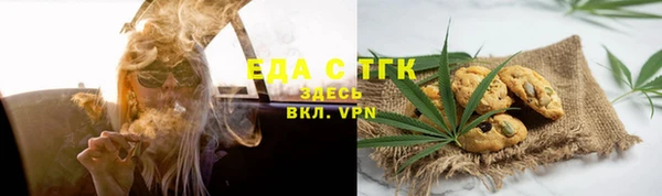 ALPHA-PVP Сатка