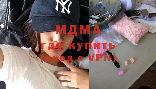 синтетический гашиш Алексеевка