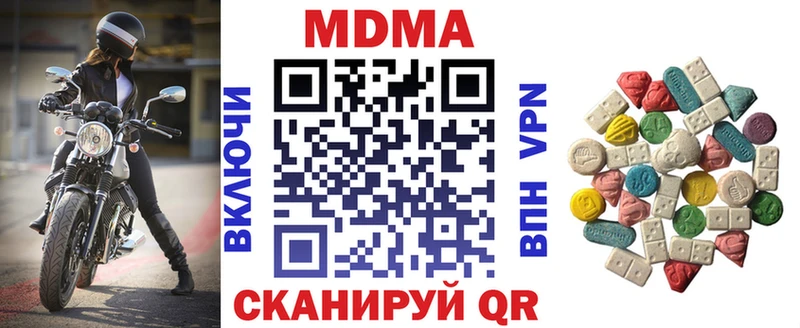 где можно купить   Карачев  MDMA crystal 