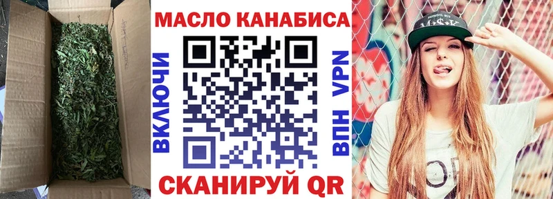 ТГК вейп с тгк  Карачев 