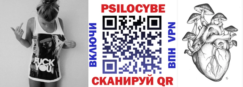 Галлюциногенные грибы мухоморы  Карачев 